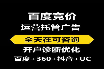 案例分享：推广竞价助力企业快速提升知名度