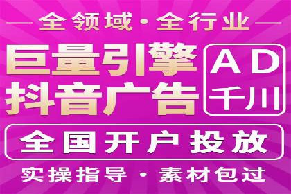 竞价推广开户效果评估：一则成功案例分析